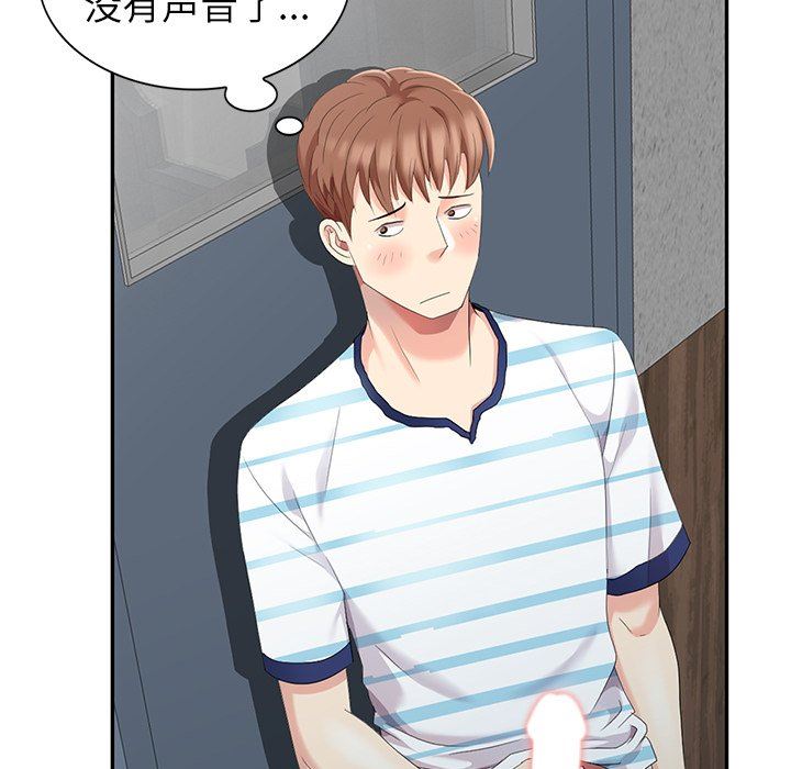 [韩国漫画] 天降梦中人 爱情,熟女人妻,巨乳大奶#[146P]-35