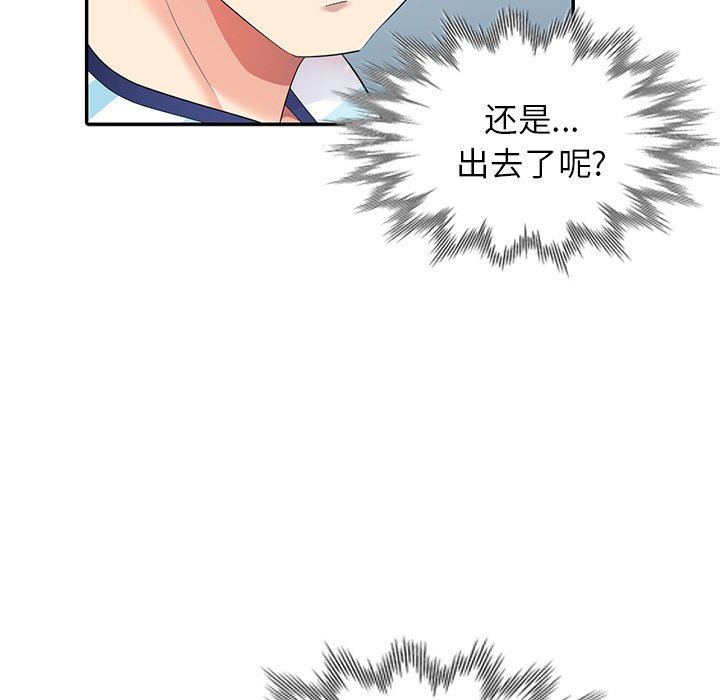 [韩国漫画] 天降梦中人 爱情,熟女人妻,巨乳大奶#[146P]-38