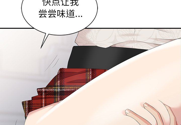 [韩国漫画] 天降梦中人 爱情,熟女人妻,巨乳大奶#[146P]-4
