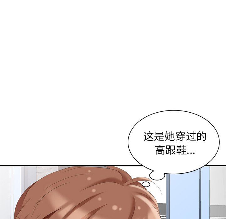 [韩国漫画] 天降梦中人 爱情,熟女人妻,巨乳大奶#[146P]-55
