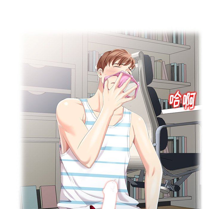 [韩国漫画] 天降梦中人 爱情,熟女人妻,巨乳大奶#[146P]-58