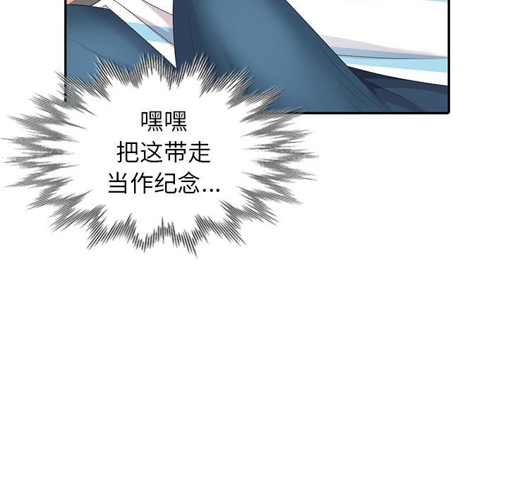 [韩国漫画] 天降梦中人 爱情,熟女人妻,巨乳大奶#[146P]-64