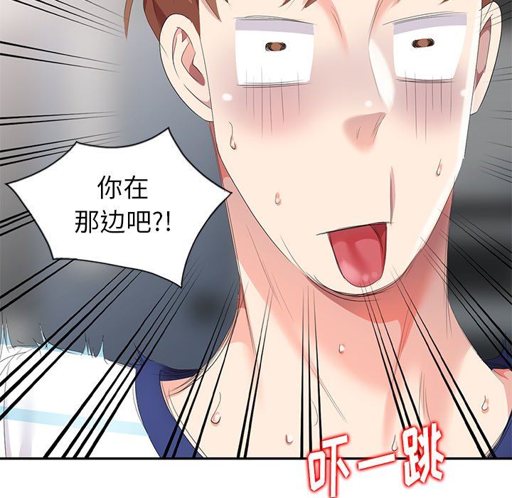 [韩国漫画] 天降梦中人 爱情,熟女人妻,巨乳大奶#[146P]-72