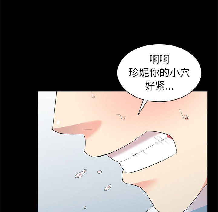 [韩国漫画] 天降梦中人 爱情,熟女人妻,巨乳大奶#[139P]-108