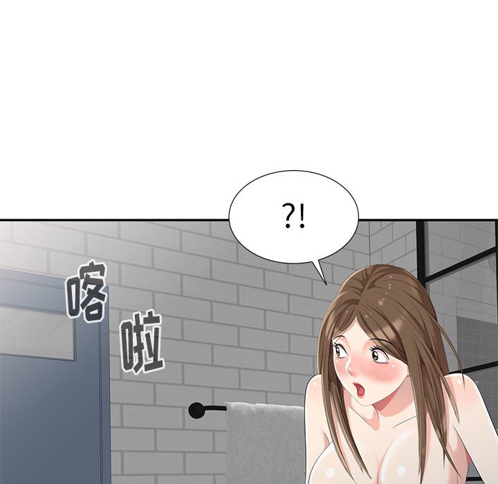 [韩国漫画] 天降梦中人 爱情,熟女人妻,巨乳大奶#[139P]-125