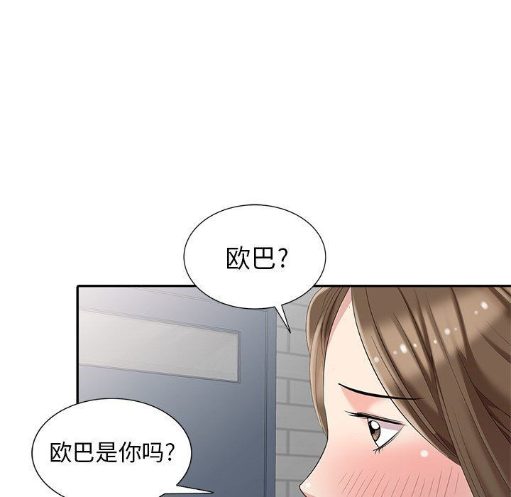 [韩国漫画] 天降梦中人 爱情,熟女人妻,巨乳大奶#[139P]-127