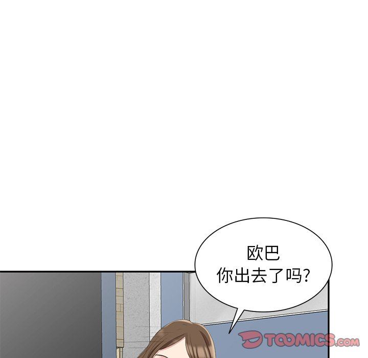 [韩国漫画] 天降梦中人 爱情,熟女人妻,巨乳大奶#[139P]-129