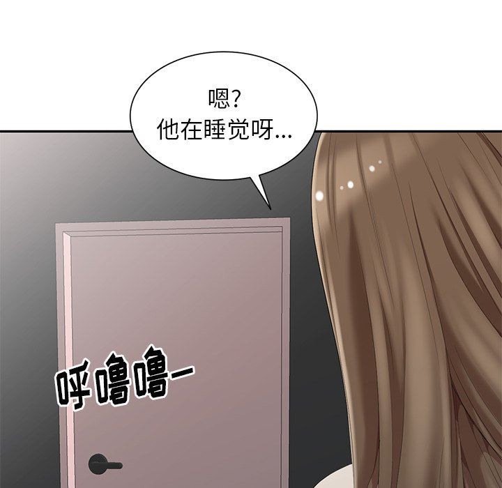 [韩国漫画] 天降梦中人 爱情,熟女人妻,巨乳大奶#[139P]-132