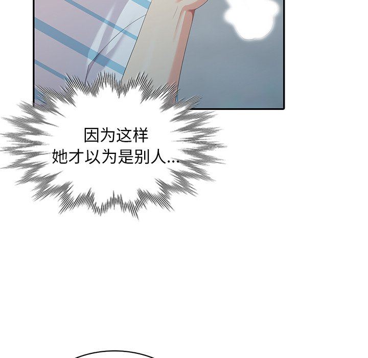 [韩国漫画] 天降梦中人 爱情,熟女人妻,巨乳大奶#[139P]-16