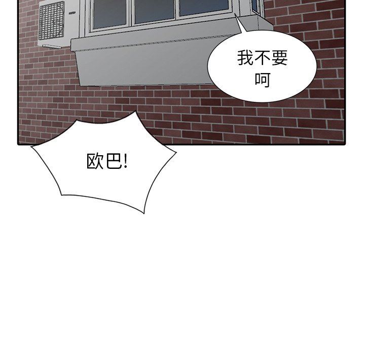 [韩国漫画] 天降梦中人 爱情,熟女人妻,巨乳大奶#[139P]-22