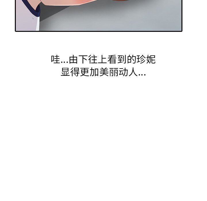 [韩国漫画] 天降梦中人 爱情,熟女人妻,巨乳大奶#[139P]-31