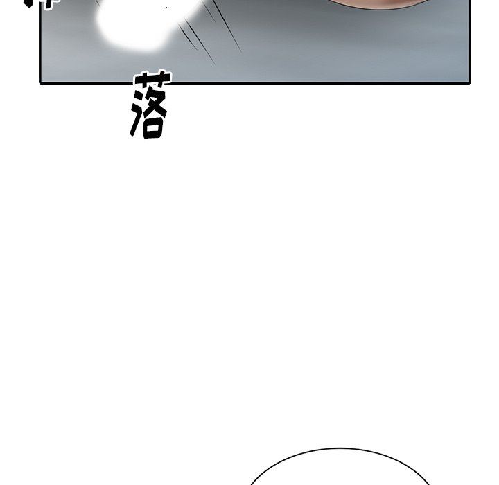 [韩国漫画] 天降梦中人 爱情,熟女人妻,巨乳大奶#[139P]-6