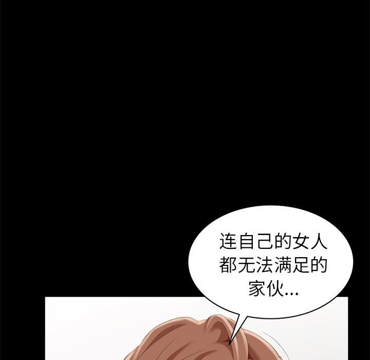 [韩国漫画] 天降梦中人 爱情,熟女人妻,巨乳大奶#[139P]-91
