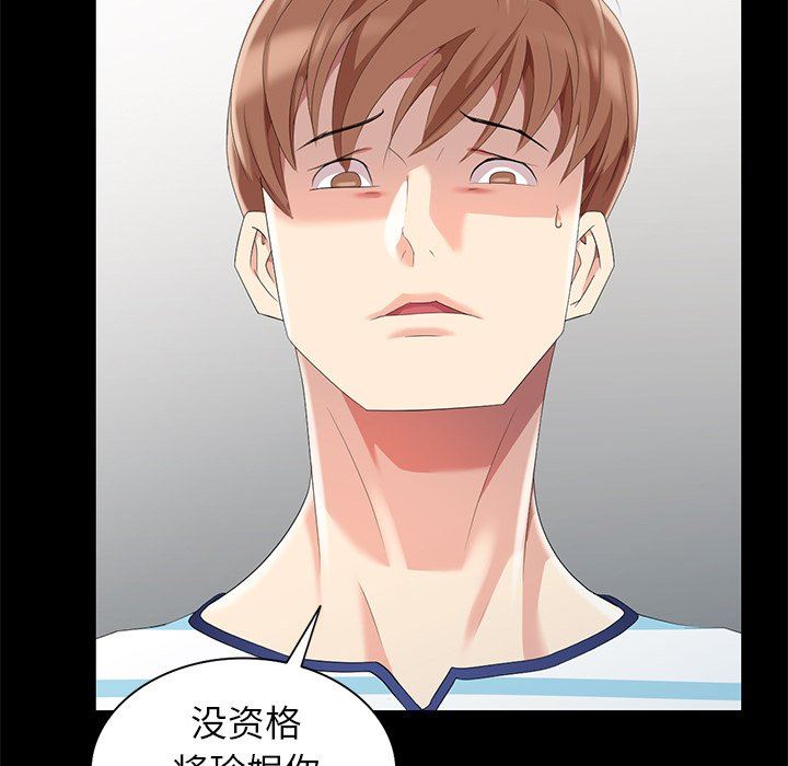 [韩国漫画] 天降梦中人 爱情,熟女人妻,巨乳大奶#[139P]-92