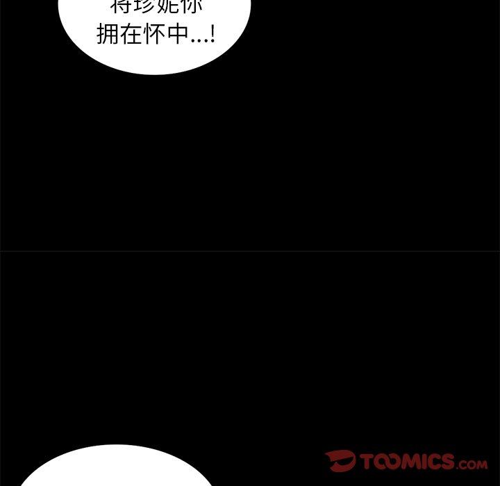 [韩国漫画] 天降梦中人 爱情,熟女人妻,巨乳大奶#[139P]-93