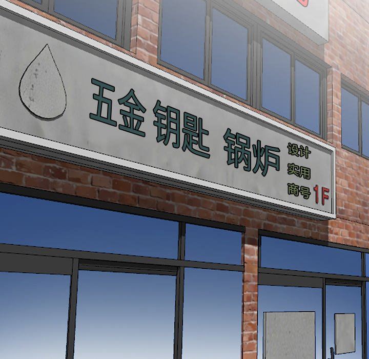 [韩国漫画] 天降梦中人 爱情,熟女人妻,巨乳大奶#[140P]-119