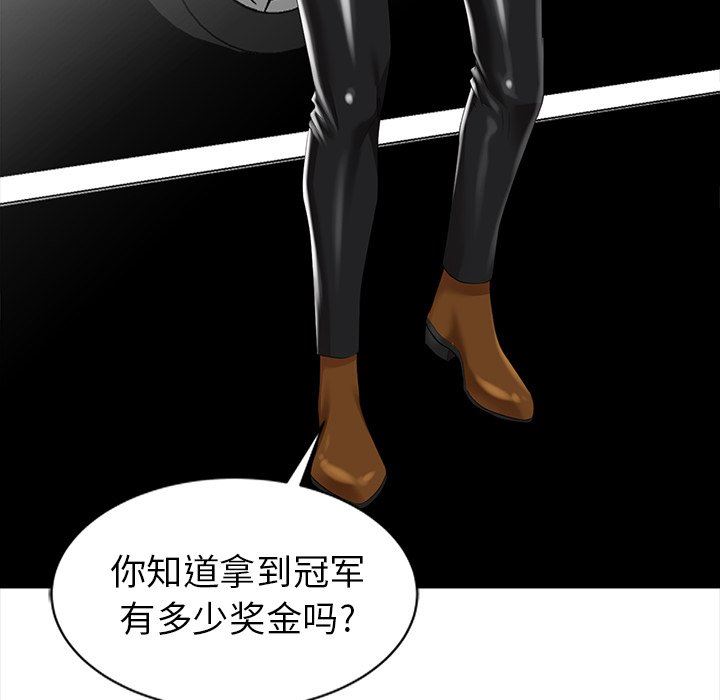 [韩国漫画] 天降梦中人 爱情,熟女人妻,巨乳大奶#[140P]-44