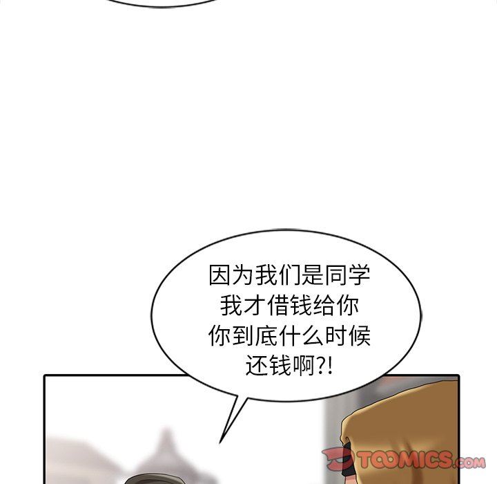 [韩国漫画] 天降梦中人 爱情,熟女人妻,巨乳大奶#[140P]-45