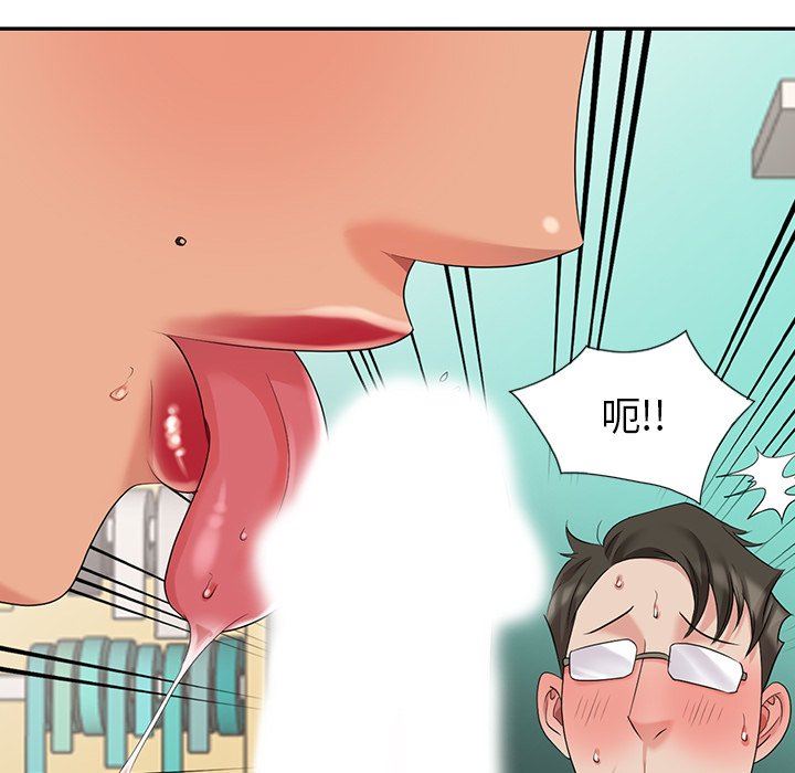 [韩国漫画] 天降梦中人 爱情,熟女人妻,巨乳大奶#[140P]-68