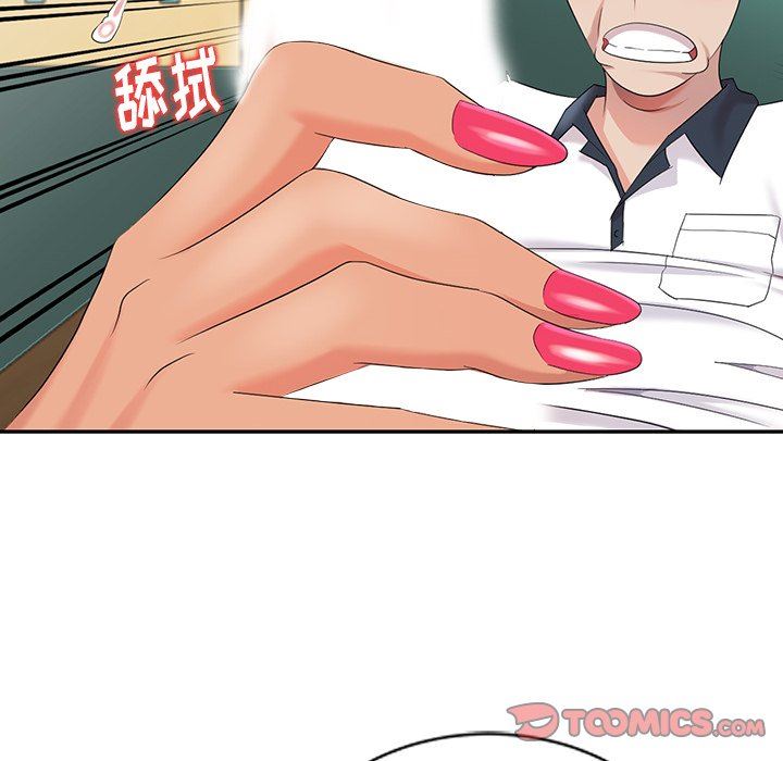 [韩国漫画] 天降梦中人 爱情,熟女人妻,巨乳大奶#[140P]-69