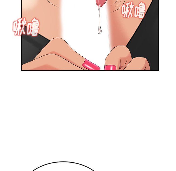 [韩国漫画] 天降梦中人 爱情,熟女人妻,巨乳大奶#[140P]-74