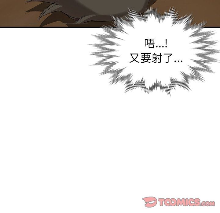 [韩国漫画] 天降梦中人 爱情,熟女人妻,巨乳大奶#[140P]-93