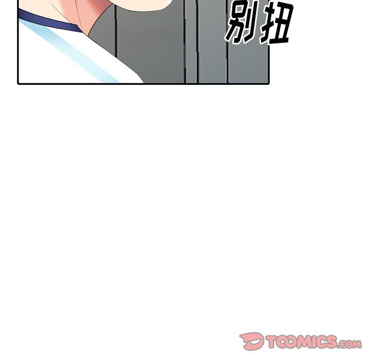 [韩国漫画] 天降梦中人 爱情,熟女人妻,巨乳大奶#[130P]-37