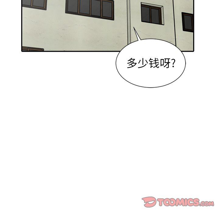[韩国漫画] 天降梦中人 爱情,熟女人妻,巨乳大奶#[130P]-42