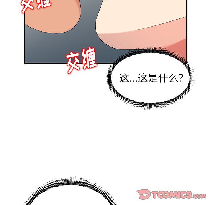 [韩国漫画] 天降梦中人 爱情,熟女人妻,巨乳大奶#[130P]-71