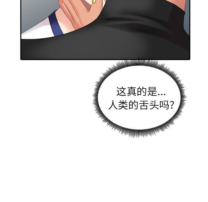 [韩国漫画] 天降梦中人 爱情,熟女人妻,巨乳大奶#[130P]-73