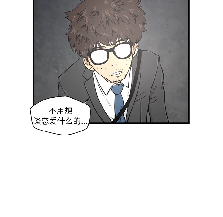 [韩国漫画] 35岁姜武烈 剧情,熟女人妻,巨乳大奶,OL#[82P]-17