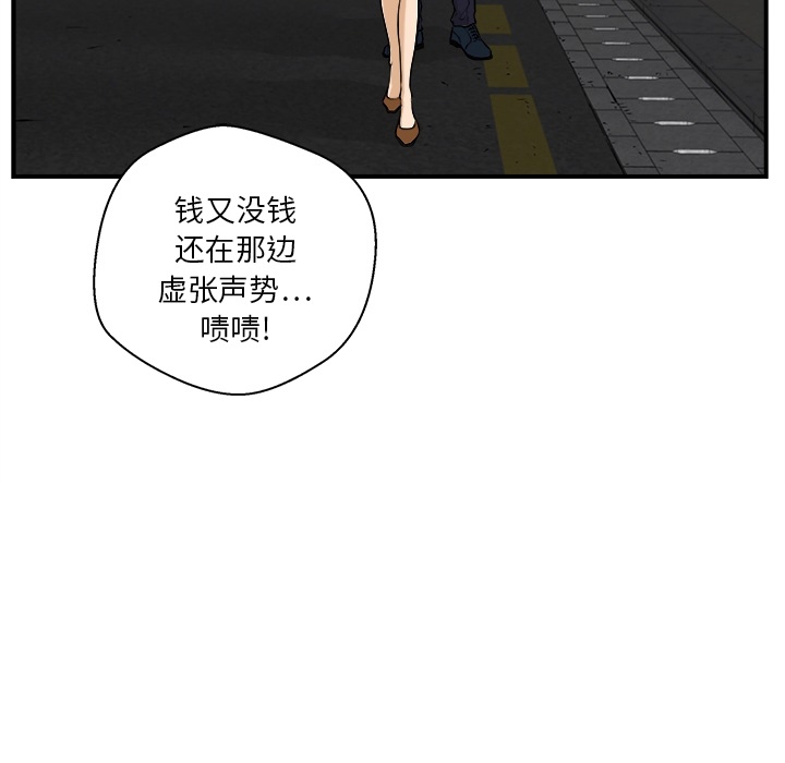 [韩国漫画] 35岁姜武烈 剧情,熟女人妻,巨乳大奶,OL#[82P]-27
