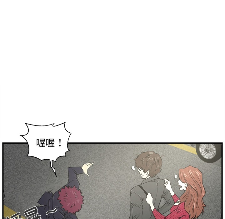 [韩国漫画] 35岁姜武烈 剧情,熟女人妻,巨乳大奶,OL#[82P]-51