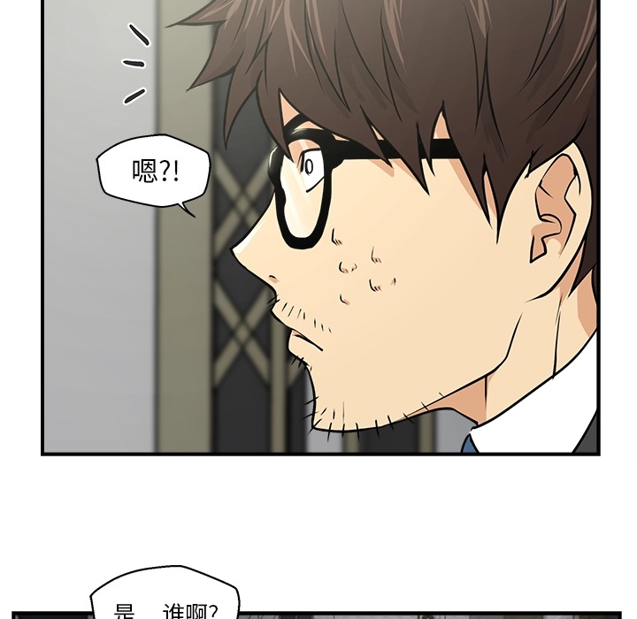 [韩国漫画] 35岁姜武烈 剧情,熟女人妻,巨乳大奶,OL#[82P]-65