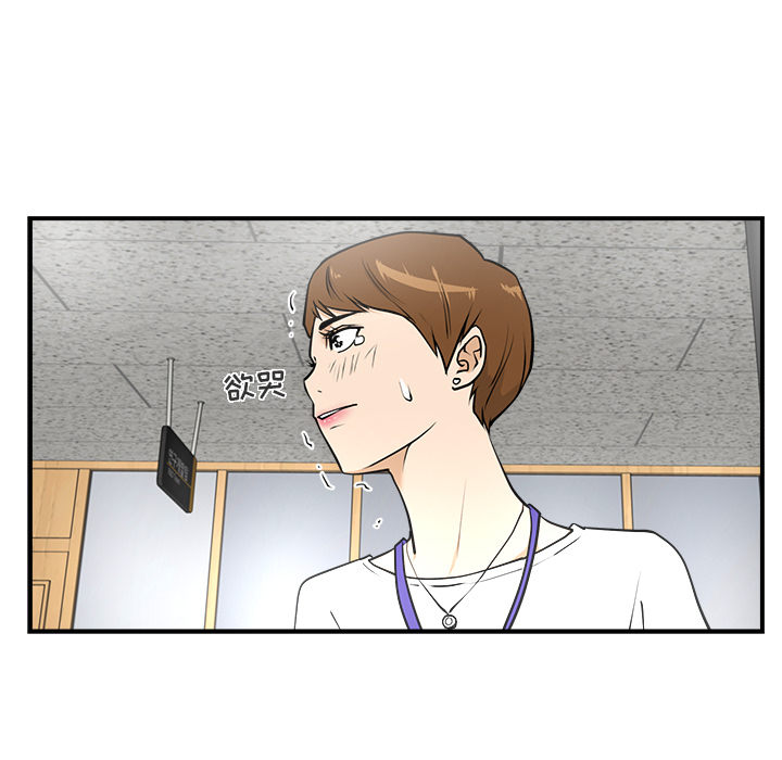 [韩国漫画] 35岁姜武烈 剧情,熟女人妻,巨乳大奶,OL#[93P]-17