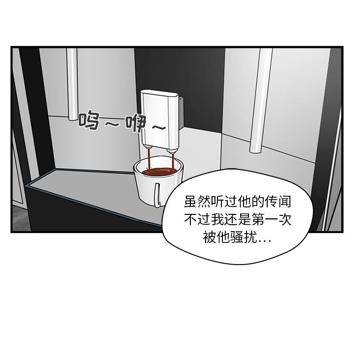 [韩国漫画] 35岁姜武烈 剧情,熟女人妻,巨乳大奶,OL#[93P]-34