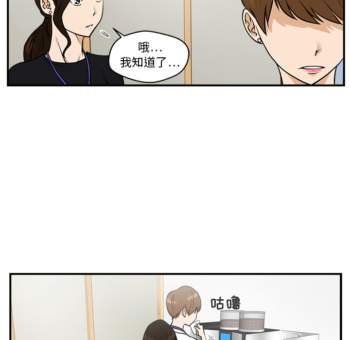 [韩国漫画] 35岁姜武烈 剧情,熟女人妻,巨乳大奶,OL#[93P]-42