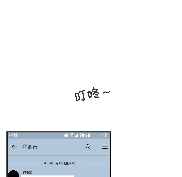 [韩国漫画] 35岁姜武烈 剧情,熟女人妻,巨乳大奶,OL#[93P]-47