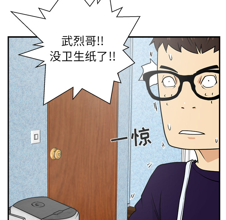 [韩国漫画] 35岁姜武烈 剧情,熟女人妻,巨乳大奶,OL#[93P]-65