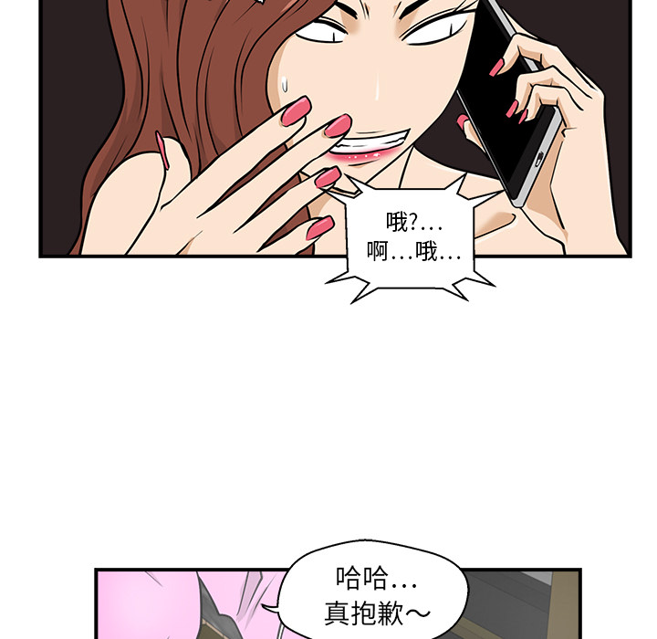 [韩国漫画] 35岁姜武烈 剧情,熟女人妻,巨乳大奶,OL#[93P]-85