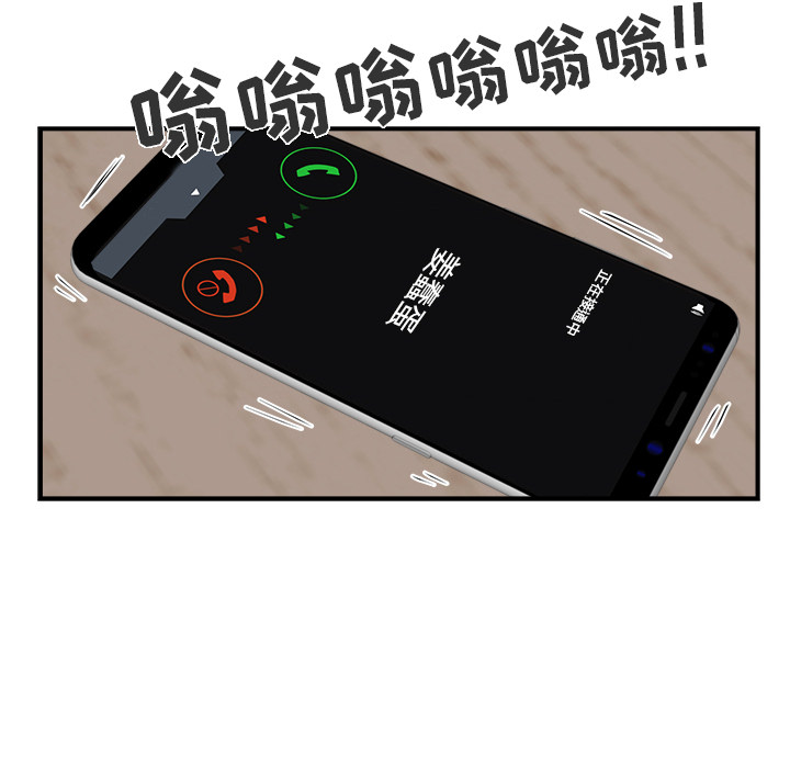 [韩国漫画] 35岁姜武烈 剧情,熟女人妻,巨乳大奶,OL#[93P]-88