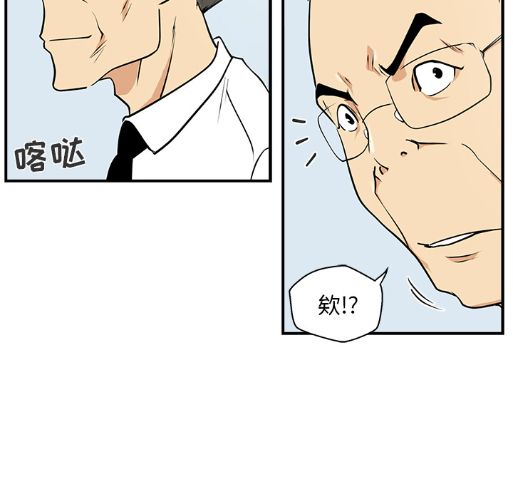 [韩国漫画] 35岁姜武烈 剧情,熟女人妻,巨乳大奶,OL#[105P]-102