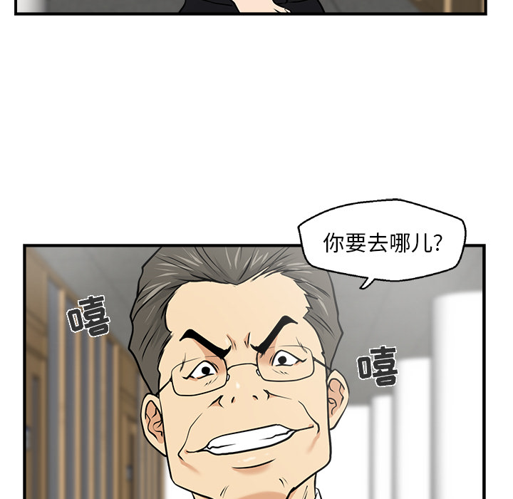 [韩国漫画] 35岁姜武烈 剧情,熟女人妻,巨乳大奶,OL#[105P]-104