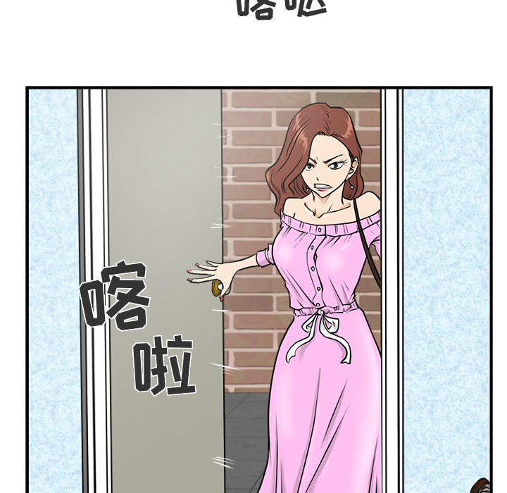 [韩国漫画] 35岁姜武烈 剧情,熟女人妻,巨乳大奶,OL#[105P]-11