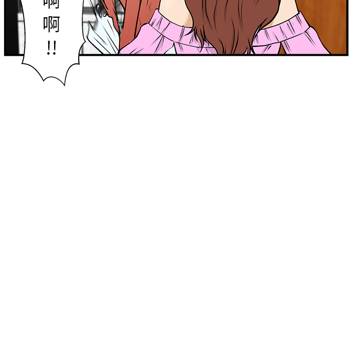 [韩国漫画] 35岁姜武烈 剧情,熟女人妻,巨乳大奶,OL#[105P]-18