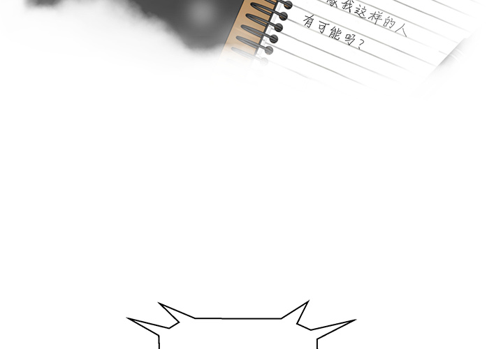 [韩国漫画] 35岁姜武烈 剧情,熟女人妻,巨乳大奶,OL#[105P]-2