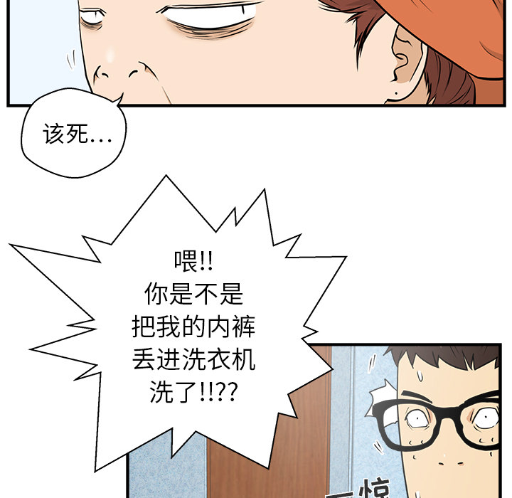 [韩国漫画] 35岁姜武烈 剧情,熟女人妻,巨乳大奶,OL#[105P]-25