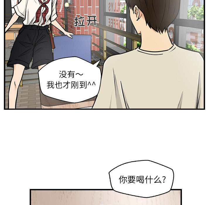 [韩国漫画] 35岁姜武烈 剧情,熟女人妻,巨乳大奶,OL#[105P]-45