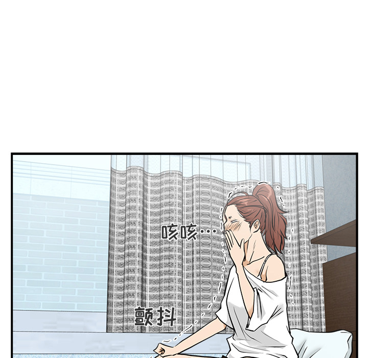 [韩国漫画] 35岁姜武烈 剧情,熟女人妻,巨乳大奶,OL#[105P]-61