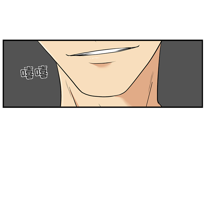 [韩国漫画] 35岁姜武烈 剧情,熟女人妻,巨乳大奶,OL#[105P]-66